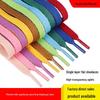 Colorful 8mm Flat Polyester Shoelaces for AJ Sneakers and Hiking Shoes (Pair)