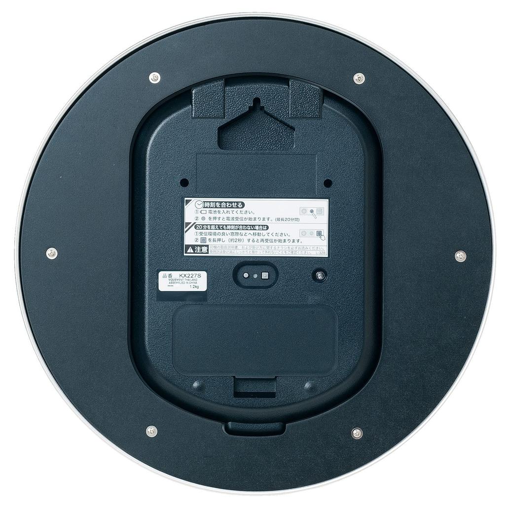 Часы настенные радиочасы Seiko аналоговые металлическая рамка KX227S