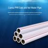LianSu PPR Hot Melt Water Pipe