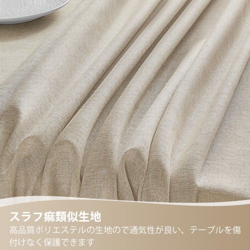 Softalker Water-Repellent Tablecloth, 140x180cm, Rectangular, Linen-Based, Stain-Resistant, Easy to Clean, Solid Color, Durable, Waterproof, Oil-Resis