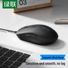 Ugreen Эргономичная проводная USB-мышь