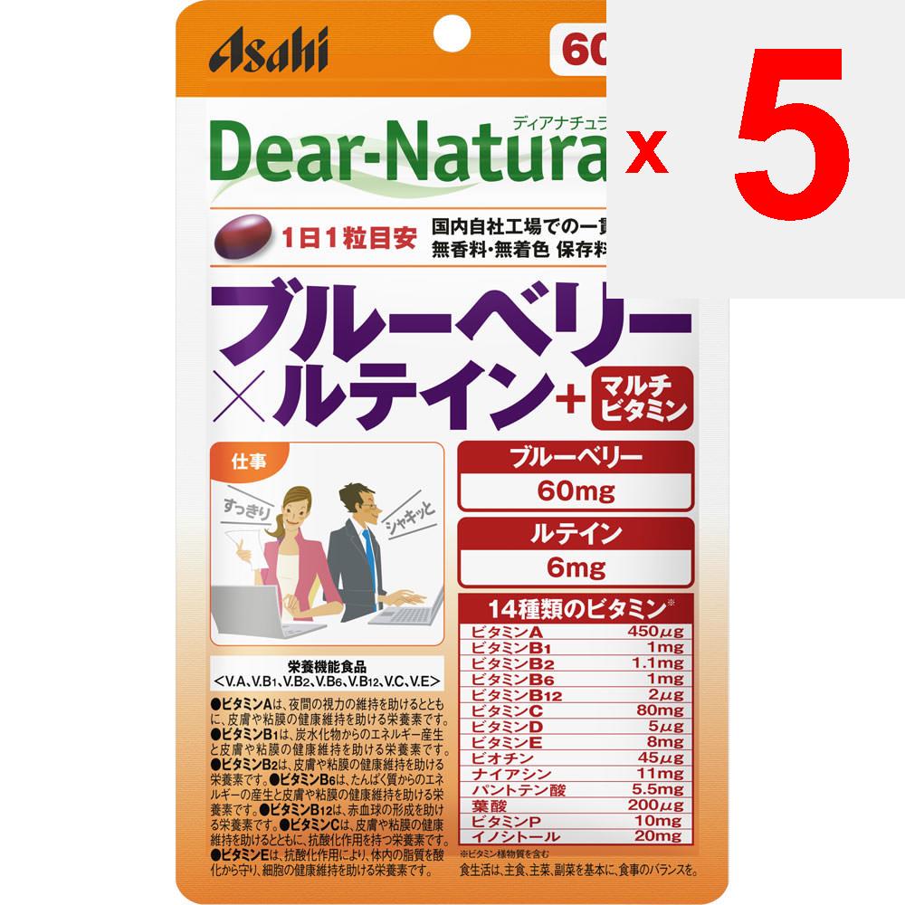 Asahi Dear-Natura Style Черника и Лютеин Мультивитамины 60 капсул (60 дней) Напряжение глаз Черника