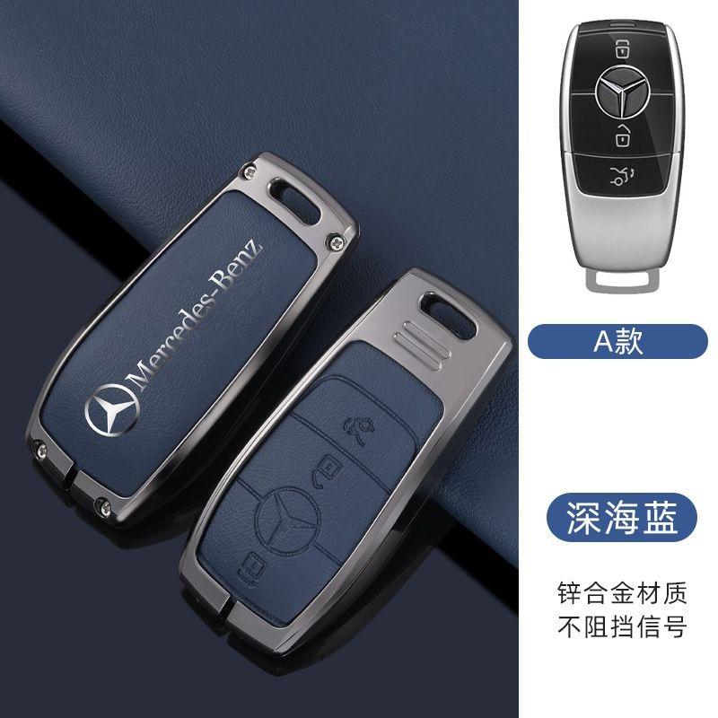 Car Keychain Key Bag Set Keyless Style Interior Accessorie For Mercedes Benz C E S G Class GLC CLE CLA W177 W205 W213 W222 X167 E4