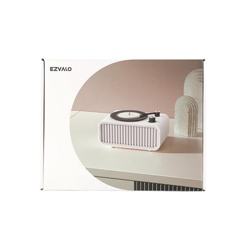 Jiguang Smart Aroma Bluetooth Speaker