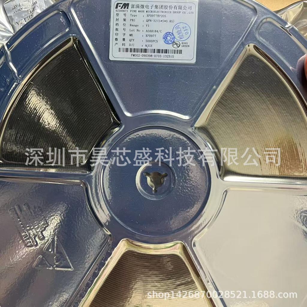 XPD977BP20S, XPD977BP: Multi-Protocol Fast Charging Protocol Controller Chip