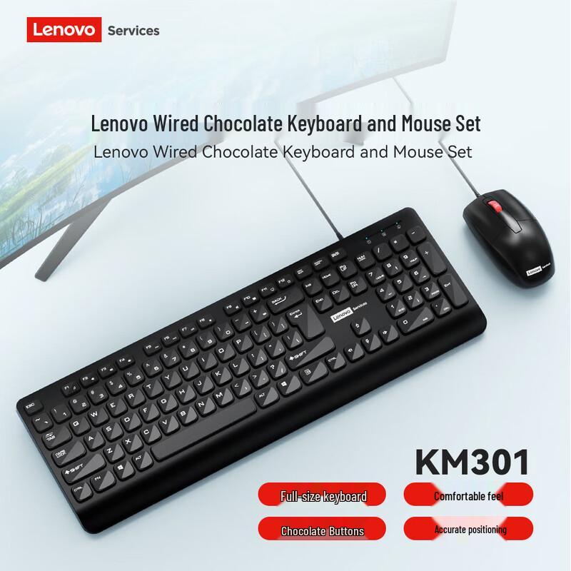 Lenovo KM301 Ultra-Thin Silent Wired Keyboard and Mouse Combo