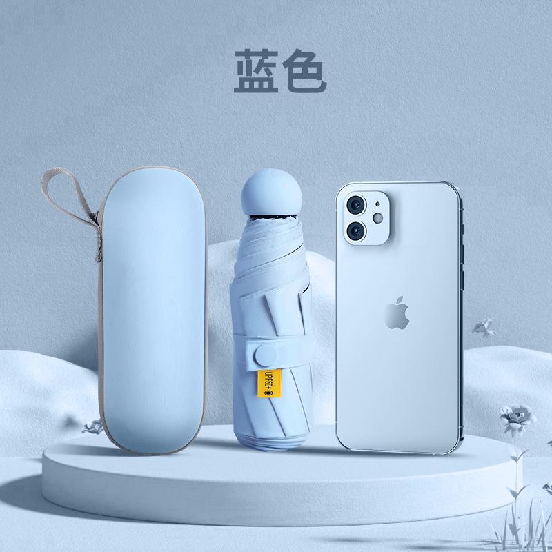 Зонт-капсула Солнцезащитный зонт Детский зонт Женский Мини Портативный Складной Солнцезащитный зонт Солнцезащитный экран Дождь