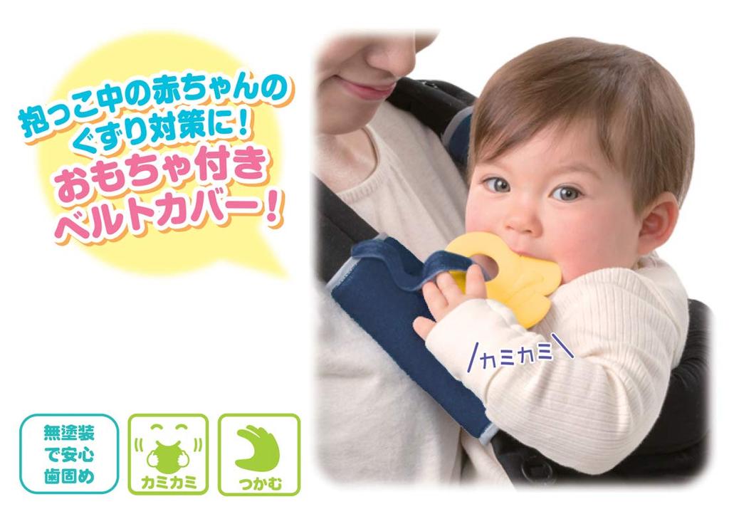 Чехол на пояс Gokigen Микки Маус