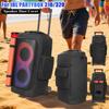 Пылезащитный чехол для портативной колонки для JBL PARTYBOX 310/320 Двусторонняя сумка для хранения колонки Дорожный чехол для переноски для JBL PARTYBOX 310/320