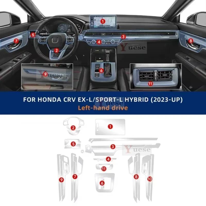 Для Honda CRV CR-V 2024-2025 Автомобильный интерьер Центральная консоль Прозрачная защитная пленка из ТПУ Антицарапающая наклейка
