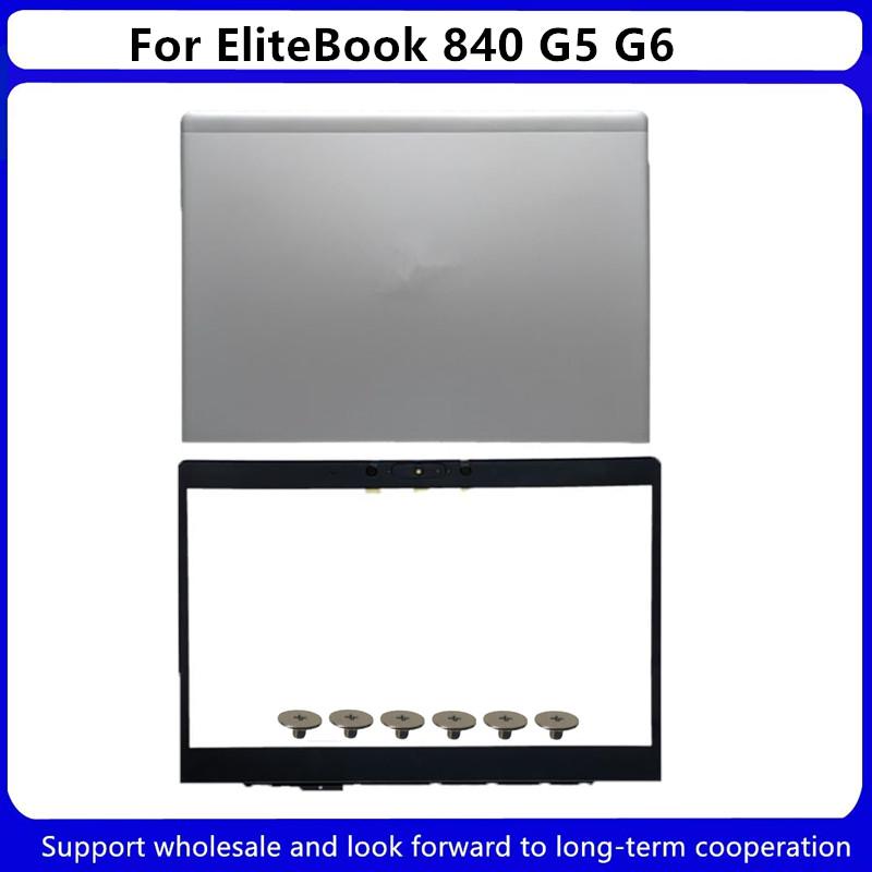 Новый Для ноутбука HP EliteBook 840 G5 840 G6 Задняя крышка ЖК-дисплея / Передняя рамка / Верхняя часть корпуса с подставкой для рук / Нижняя крышка корпуса / Шарнир ЖК-дисплея