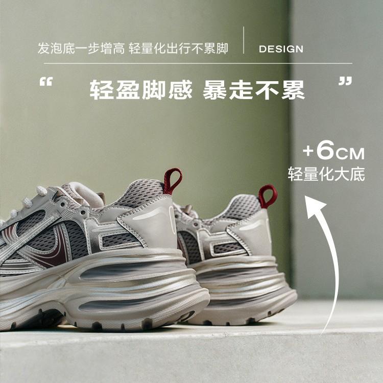 2025 осень новые кожаные толстоподошвенные сетчатые кроссовки-папы женские легкие увеличивающие рост дышащие тонкие повседневные спортивные
