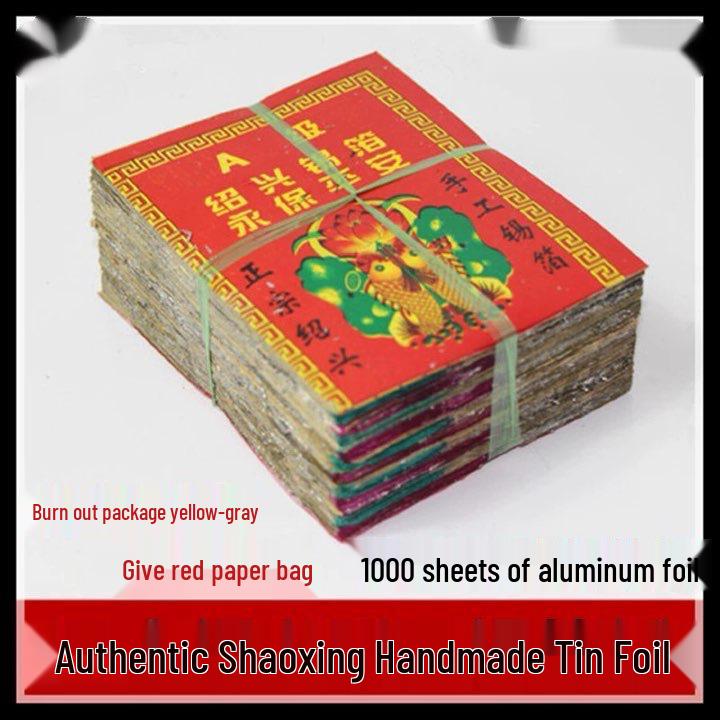 Листы из оловянной фольги Shaoxing Authentic - 1000 листов, Желто-серый цвет храма Старого Городского Бога, Имитация ручной работы.