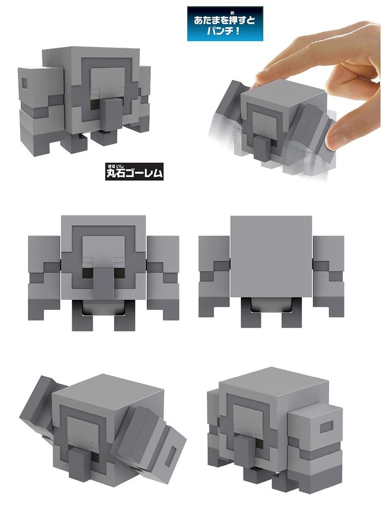 Mattel Minecraft Legends Action Figure Assortment In Box of 5 6 and [Sold Figures] [Ages Up] 986A-GYR78