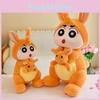 Kangaroo New New Plush Toy Doll Soft And Huggable Stuffed Animal For Girls Great Birthday Gift
