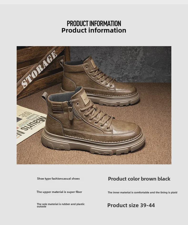 Мужские высокие ботинки Martin в стиле ретро 2024 года — кожаные туфли в британском стиле для повседневного ношения и работы