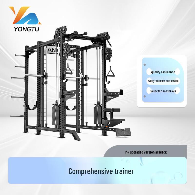 Yongtu M4 Smith Machine Home Gym System