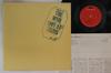LP Пластинка WHO - Live At Leeds 18MM0579 POLYDOR 1987 Япония Рок Б/У