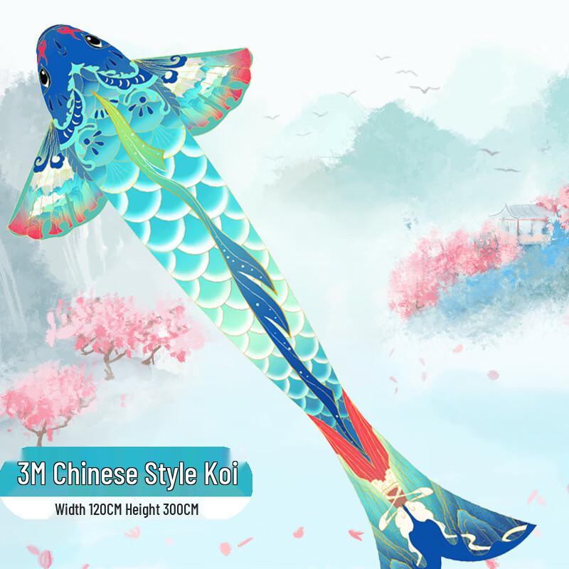 Easy-Fly Koi Kite