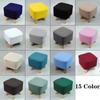 Elastic Square Stool Cover Removable Footrest Stool Slipcover Washable Ottoman Footstool Protector for Foot Rest Stool Furniture