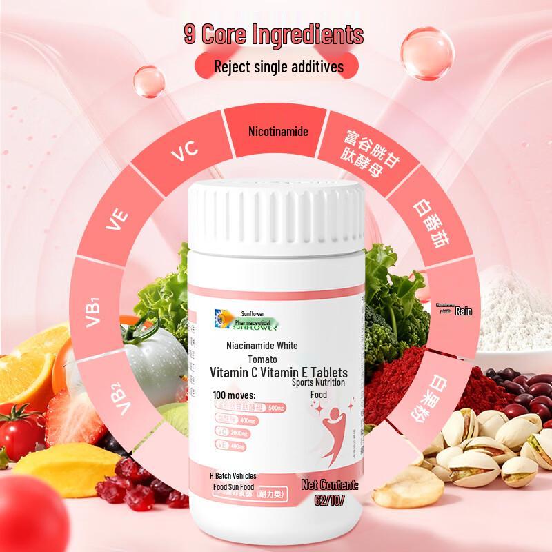 KUIHUA Niacinamide White Tomato Vitamin C&E Multivitamin Chewable Tablets