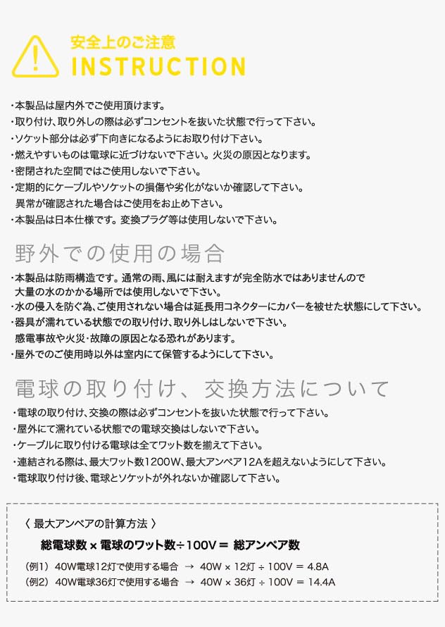 Succul LED String Light 7 E26 Bulbs Perfect for Outdoor and Authentic Extension Connecting Illumination Rainproof and Rainproof AC Plug 7 Lights Cord,