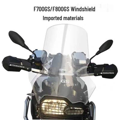 Улучшенный дефлектор ветрового стекла BMW F700GS/F800GS/F650GS