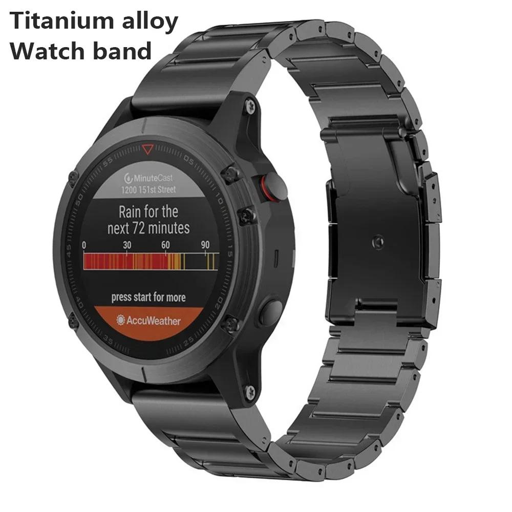 Быстросъемный браслет из титанового сплава для Garmin 22 мм 26 мм Fenix 7X 6X 7 6 Descent MK1 MK2 Epix Gen 2 Ремешок Браслет Аксессуары