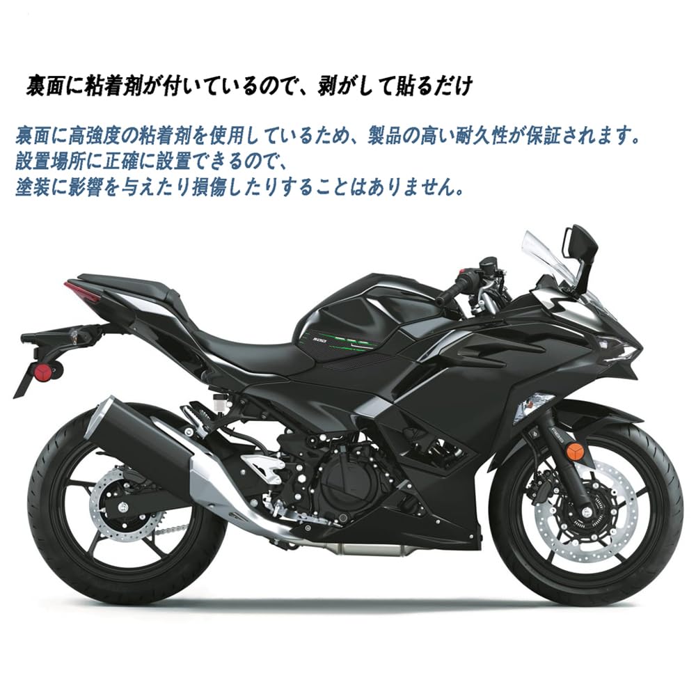 ДЛЯ Ninja 500 SE 2025 2024 Ninja 500se Защитная накладка на бак Мотоциклетная наклейка Декаль Воздушные наколенники Накладка на бак Боковые аксессуары [Параллельный импорт]