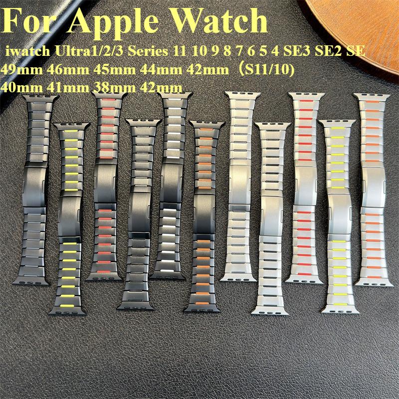 Нержавеющая сталь Ремешок Для Apple Watch Ultra3/2 49мм 11 10 46мм 42мм 9 8 7 45мм 41мм Металлический Быстросъемный Браслет Ремешок iWatch 6 5 4 SE 44мм 40мм