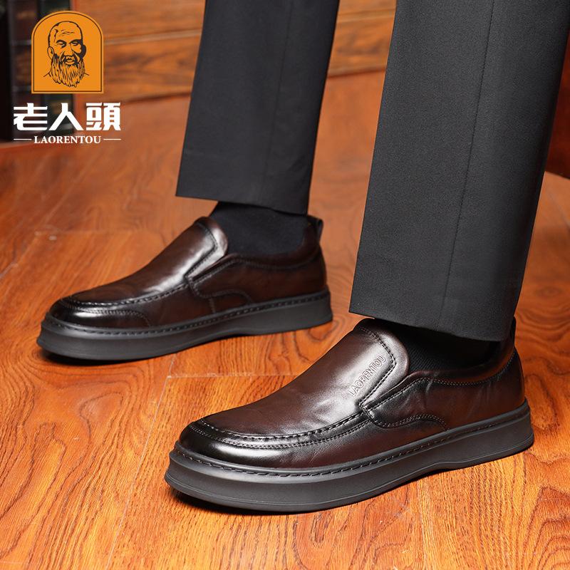 Old Man Head Spring and Autumn New Leather Fashion Trend Casual Leather Shoes Men's Comfortable Breathable Soft Sole Men's Shoes 18032