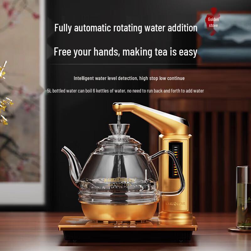Kamjove G7 Automatic Water Refilling Electric Tea Kettle CN plug (adapter included)