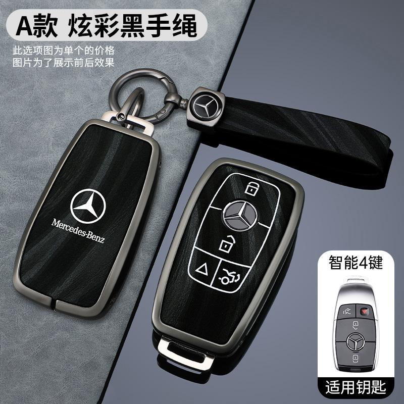 TREEA1 2025 New Car Key Case Cover For Mercedes Benz A B C E S G GLB GLC GLE Class GLS W177 W205 W213 W222 G63 X167 E200 E300 AMG Acces