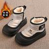 Обувь для мальчиков большие хлопковые туфли зима 2025 новые детские зимние сапоги средние для детей старшего возраста на толстом меху нескользящие хлопковые сапоги для девочек
