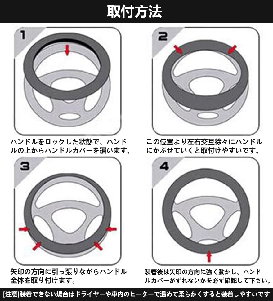 HUACHENG Чехол на руль для Light M Натуральная Универсальная Защитная Накладка для Стандартных Индивидуальных Салонных Аксессуаров Автомобилей, Размер, Кожа, Посадка,