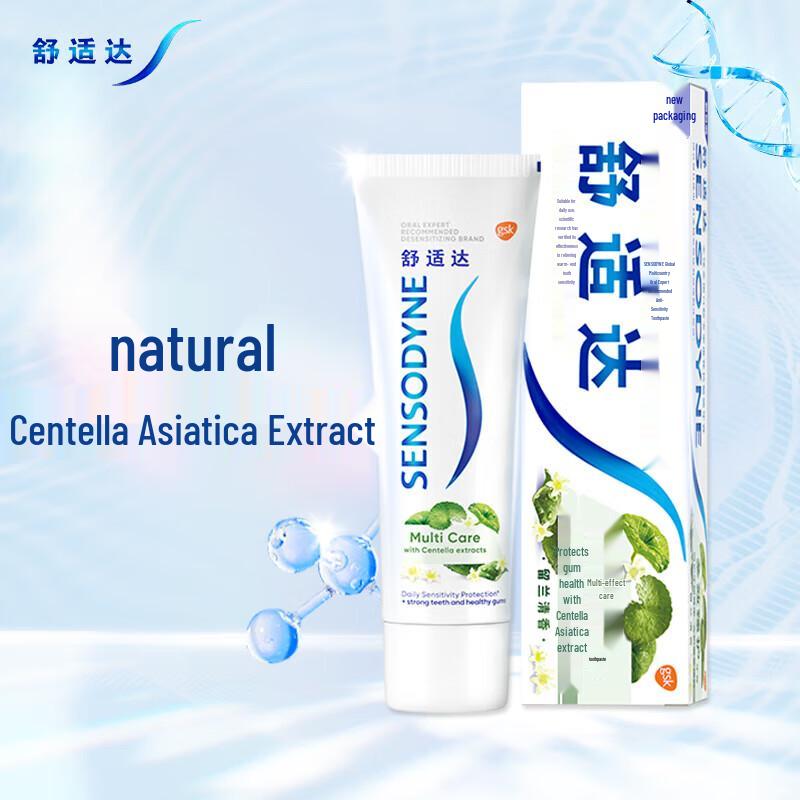 Зубная паста Sensodyne Multi-Care 100 г