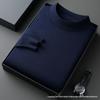 Men's Fine-Gauge Knit Long-Sleeve Mock Neck Sweater - Thickened, Warm, Solid Color Base Layer
