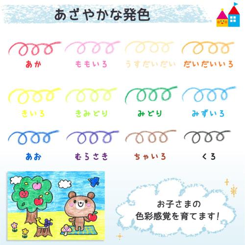 SAKURA Sakura Crepas Треугольный карандаш-купи 12 цветов FYL12