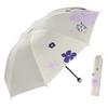 Paradise Umbrella 2025 New Model Genuine Sun Umbrella for Women, Uv Protection Umbrella, Sunshade Umbrella, Black Coating Umbrella, Rain and Sun