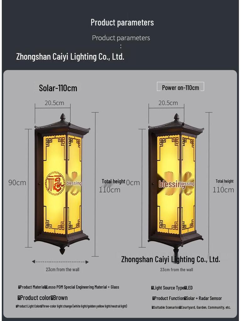 Waterproof Solar Outdoor Wall & Gate Light for Courtyards and Pillars