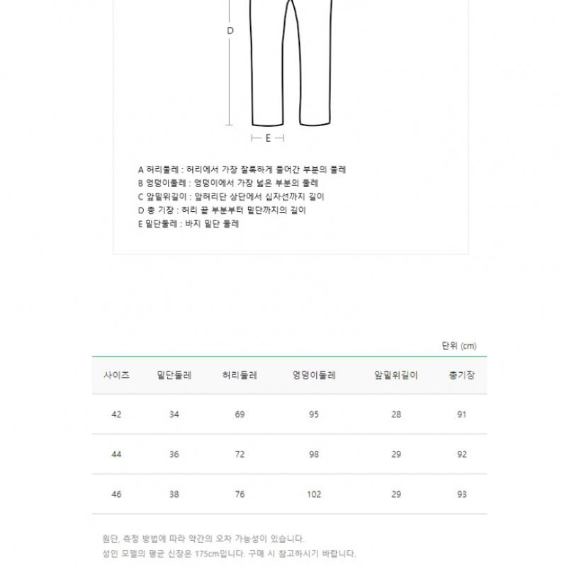 Benetton Benetton Logo Beading Slim Straight Denim Pants Badpb5431 Bl