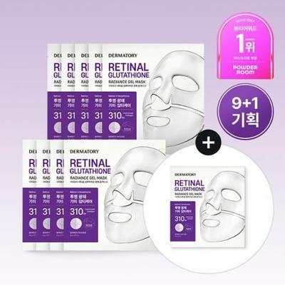 Набор из 9 листов гелевой маски Retinal Glutathione Radiance Mask (+1еа)
