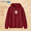 Мужская толстовка с капюшоном Jeanswest 'Год Змеи'