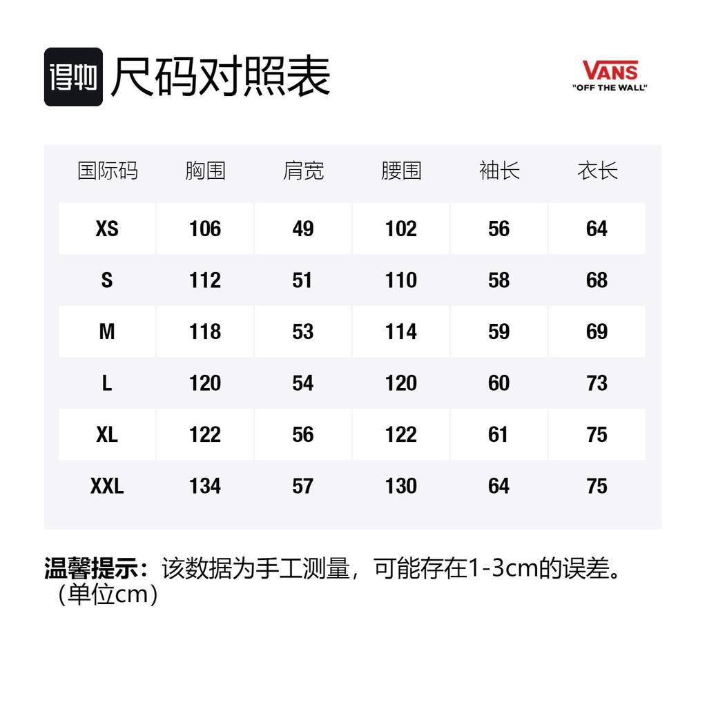 Vans Толстовки унисекс с капюшоном, средней плотности, имитация двойки VN0A3QTQ0PZ