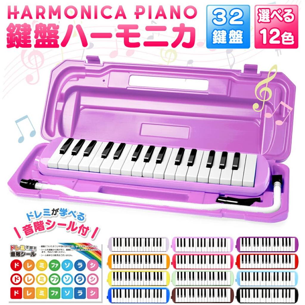 Hobinavi клавиатура губная гармошка 32 клавиши для начальной школы и детей легкая мелодия обмотка рот шланг настольный стоячий чехол и именные наклейки школа,