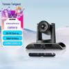 Tengwei TEVO-VHD20H HD Video Conference Camera (CN version)