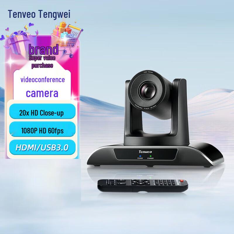 Tengwei TEVO-VHD20H HD Video Conference Camera (CN version)