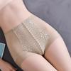 1/2pcs High Waisted and Abdominal Underwear Thin and Powerful Buttock Lifting Seamless Women's Anti Glare Base Underwear