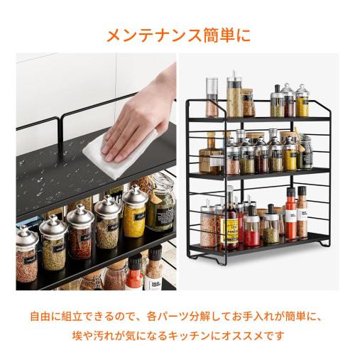 BOIVSHI 3-Tier Spice Rack, Freestanding, Adjustable, Kitchen Storage Rack, Condiment Shelf, Spice Case, Bathroom/Kitchen Storage, Small Item Storage,