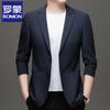Мужской приталенный блейзер в стиле business casual